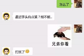 江阴专业要账公司如何查找老赖？